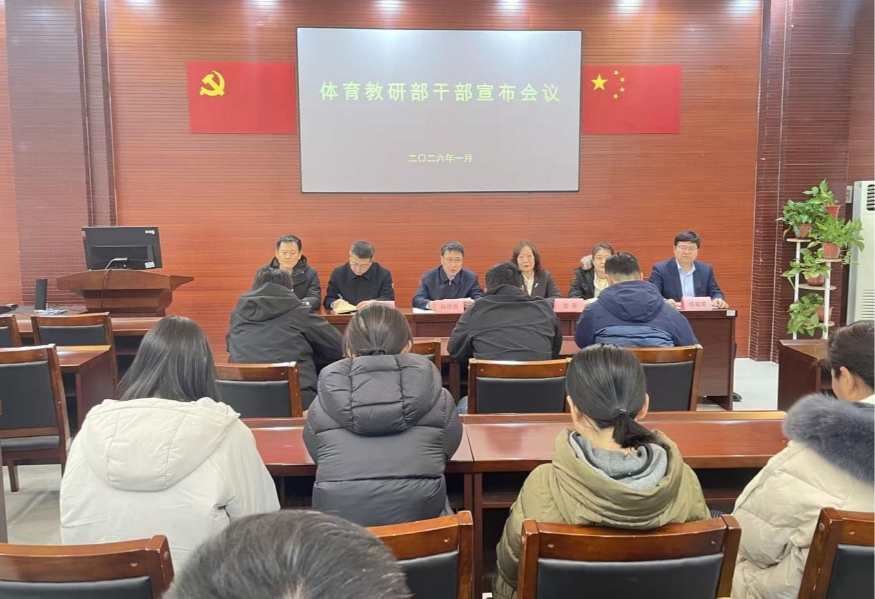 飞速体育平台图片