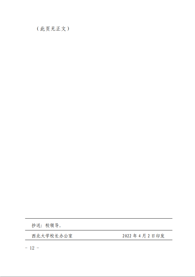 飞速体育APP下载