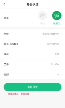 飞速体育官方线路