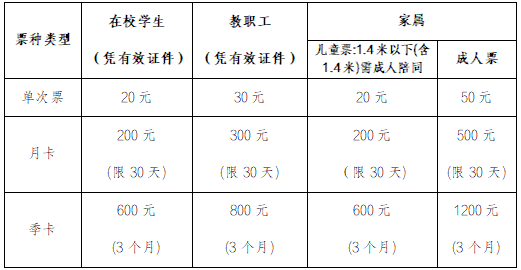 飞速体育赛事资讯平台