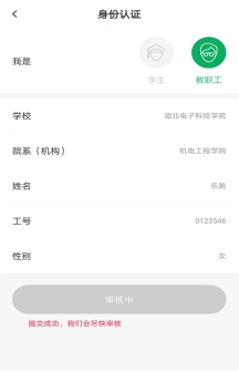 飞速体育赛事资讯平台