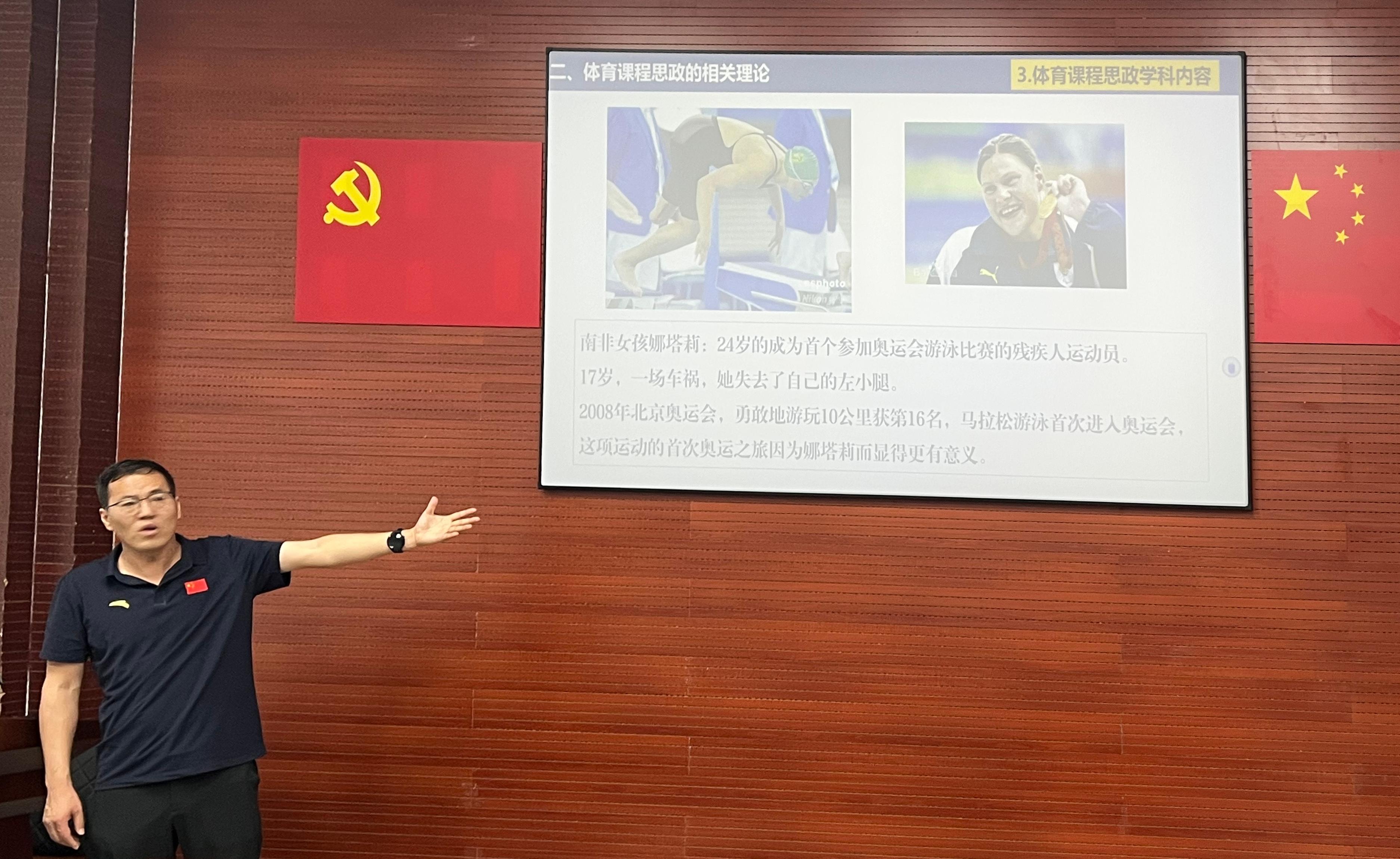 飞速体育安全通道图片