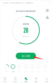 飞速体育直播