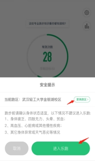飞速体育官方指定端