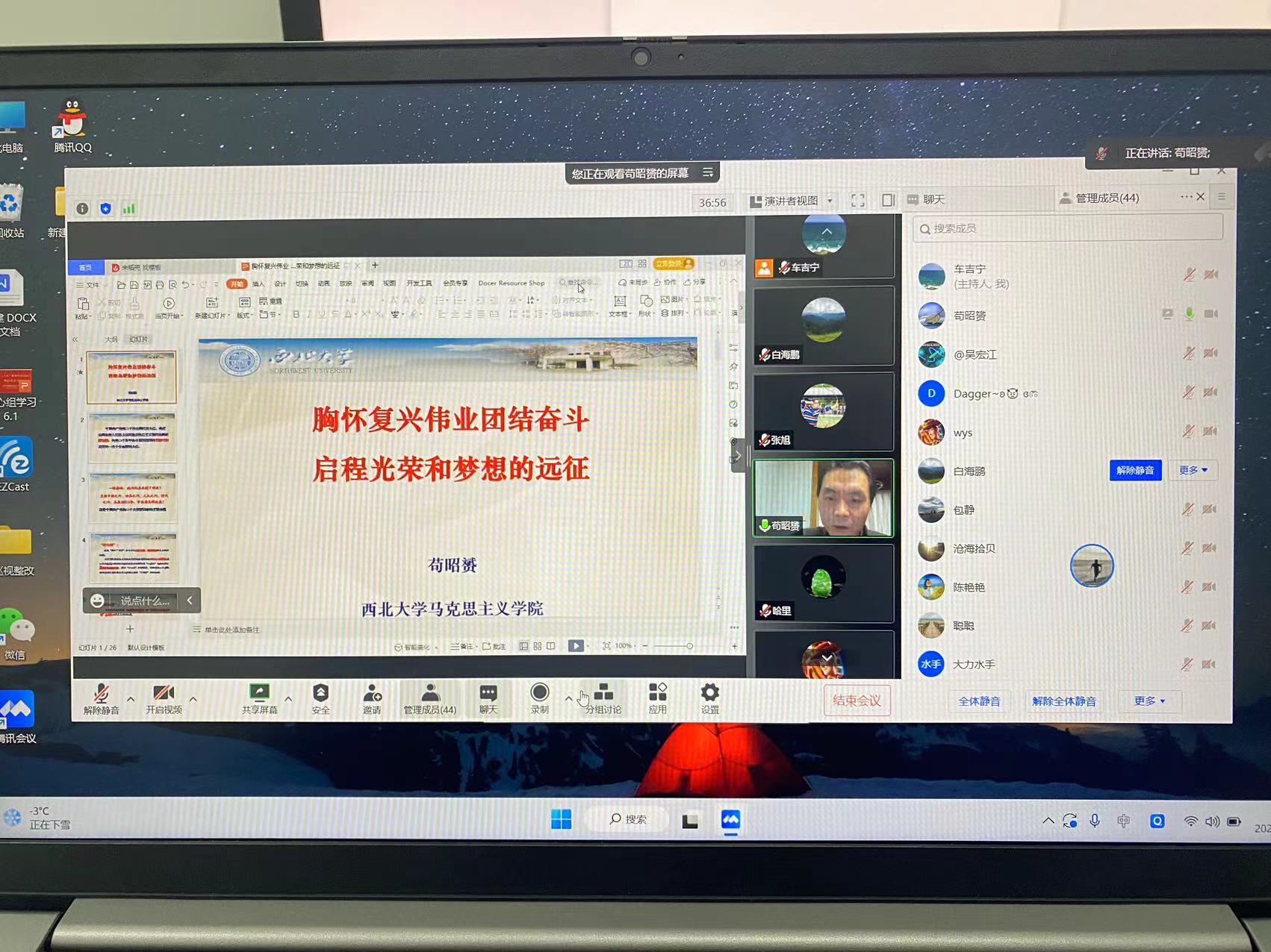 飞速体育欧洲杯图片