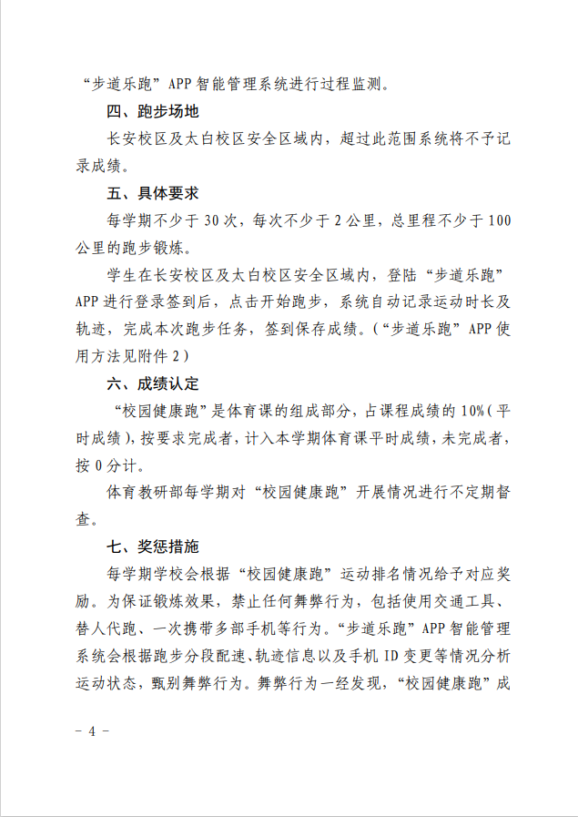 飞速体育备用网址