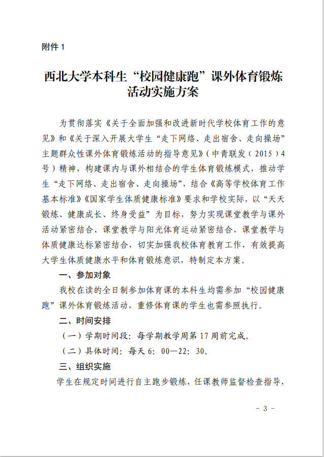 飞速体育客户端