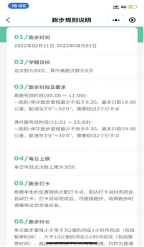 飞速体育核心通道