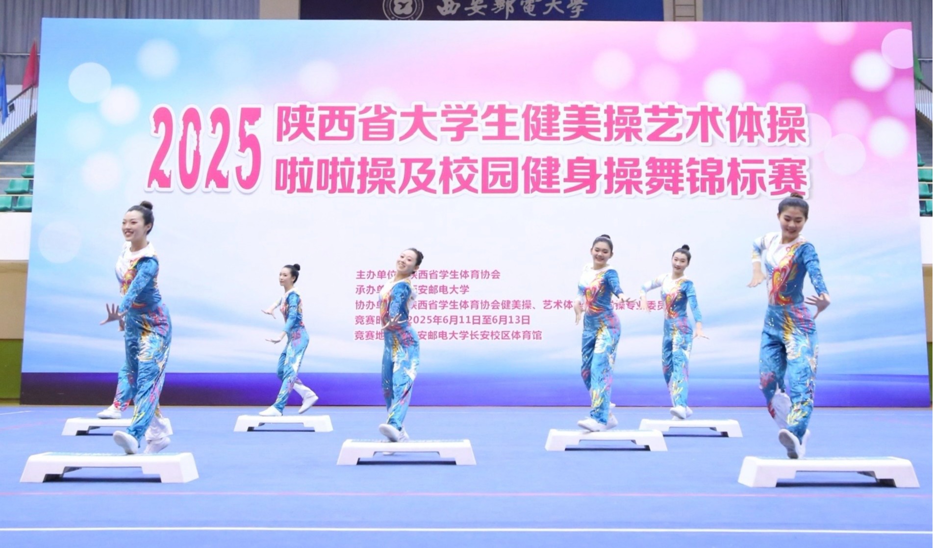 飞速体育官方线路图片
