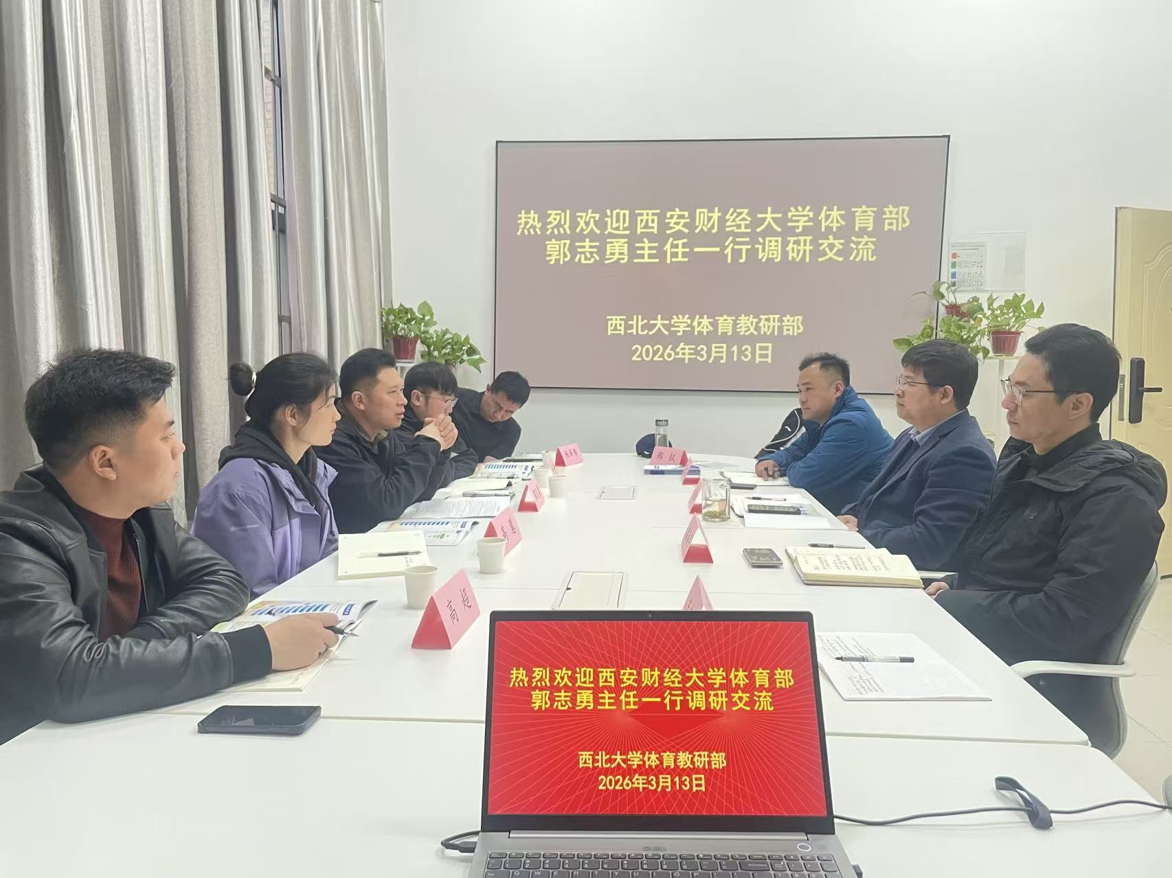 飞速体育欧冠直播图片