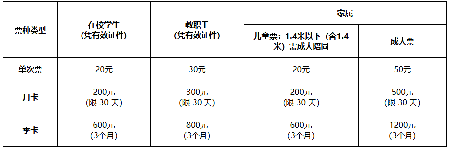 飞速体育超级联赛图片