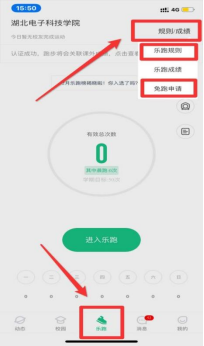飞速体育官方线路