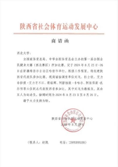 飞速体育手机版