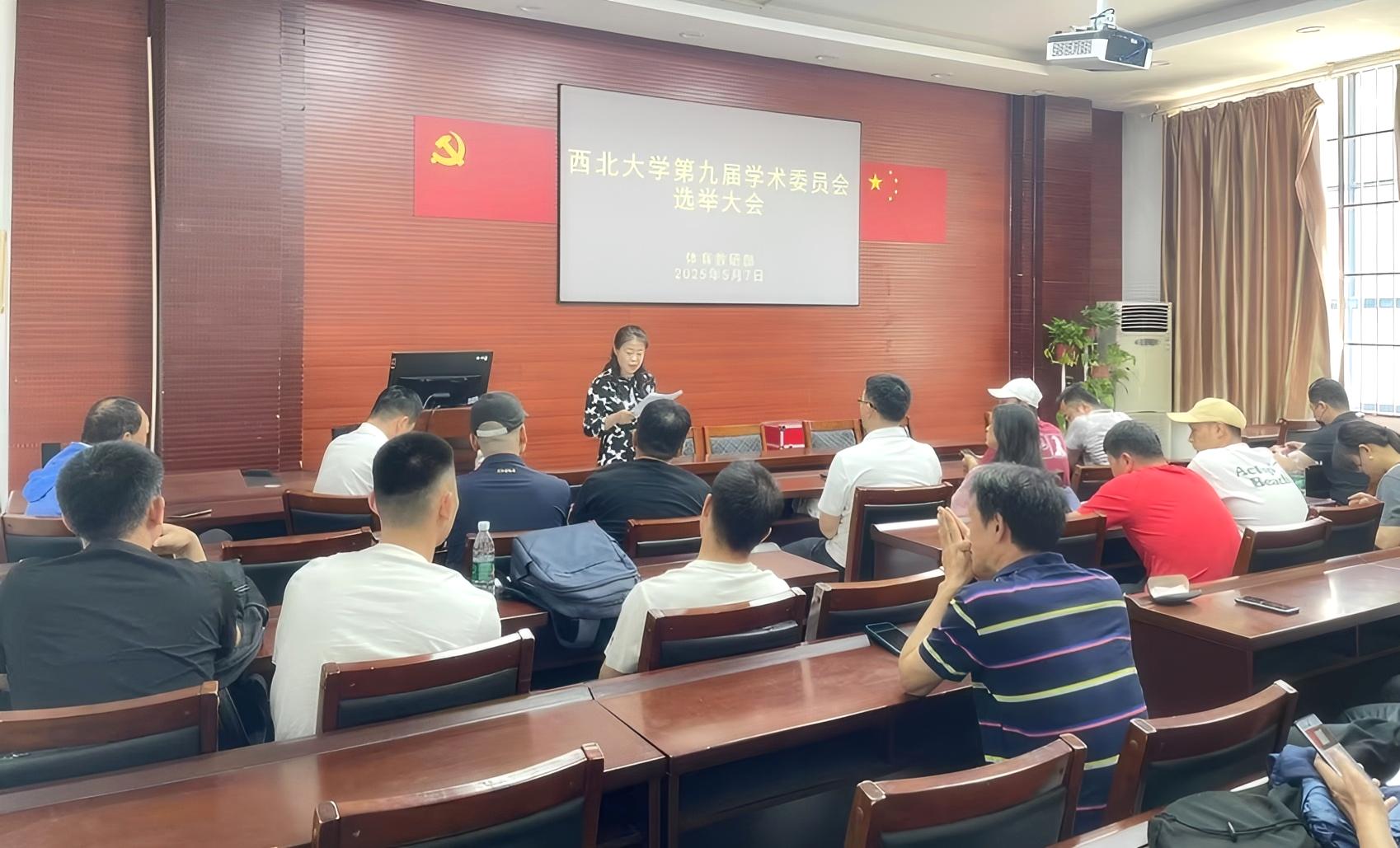 飞速体育加速节点图片