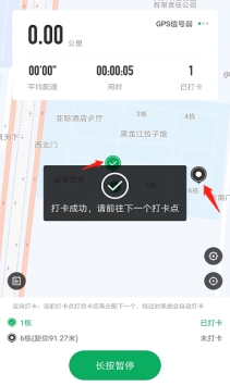 飞速体育欧冠直播