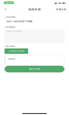 飞速体育欧洲杯