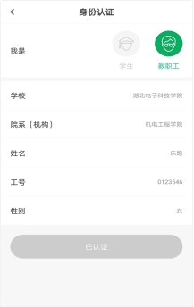 飞速体育官方指定端