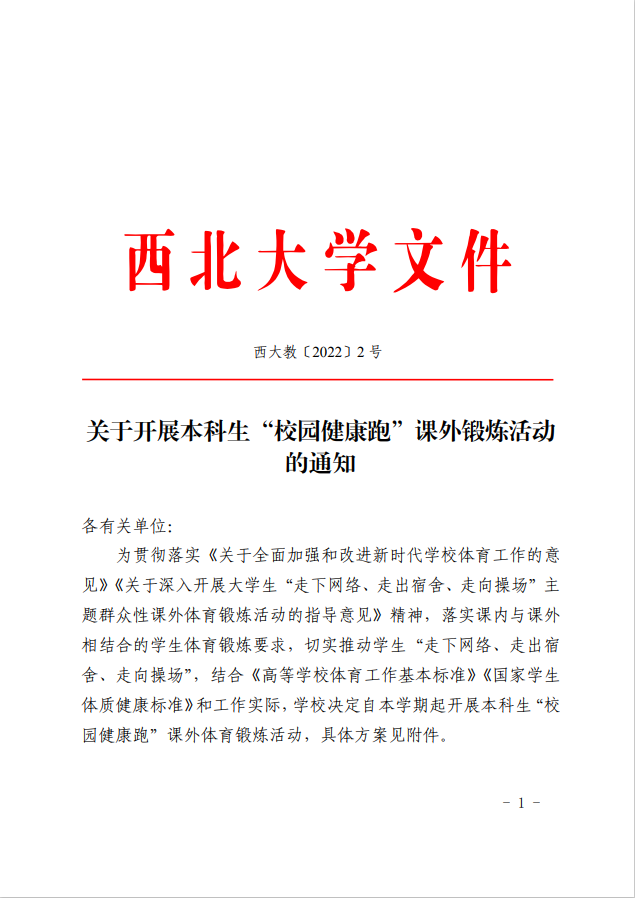 飞速体育核心通道