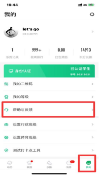 飞速体育官方指定端