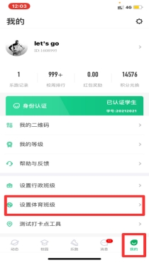 飞速体育平台