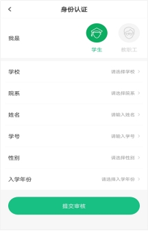 飞速体育官方线路