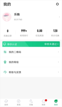 飞速体育官方指定端