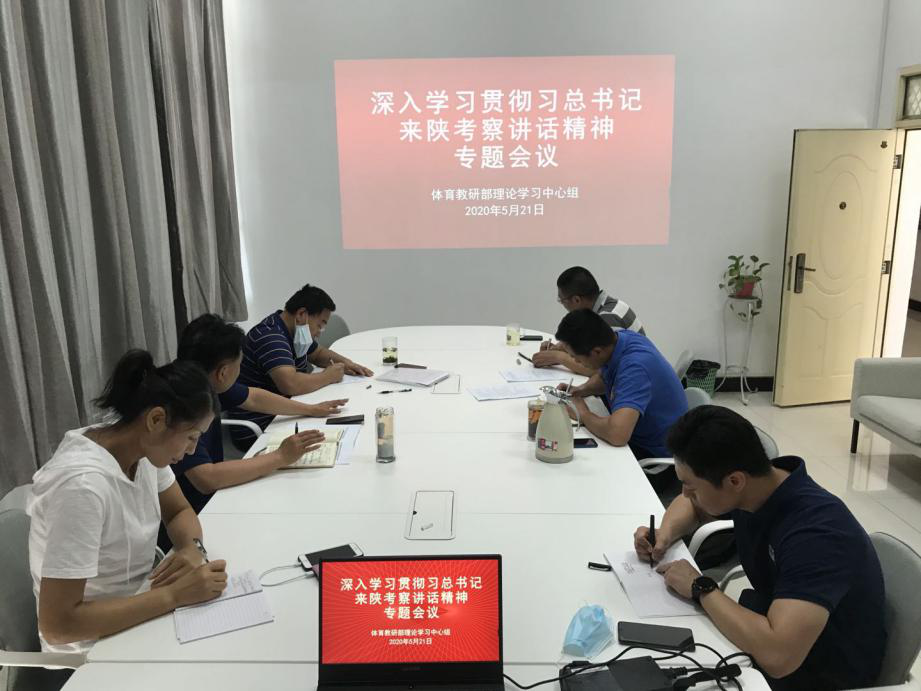 飞速体育赛事快讯图片