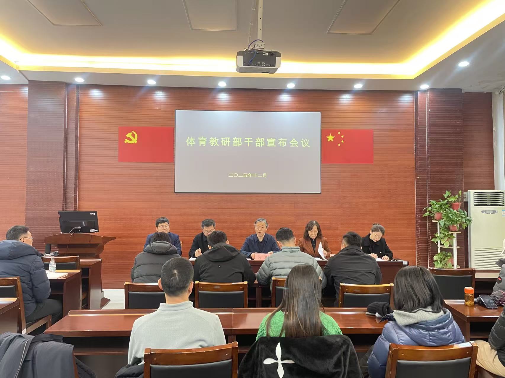 飞速体育手机版图片