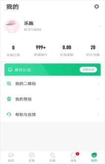飞速体育指定通道